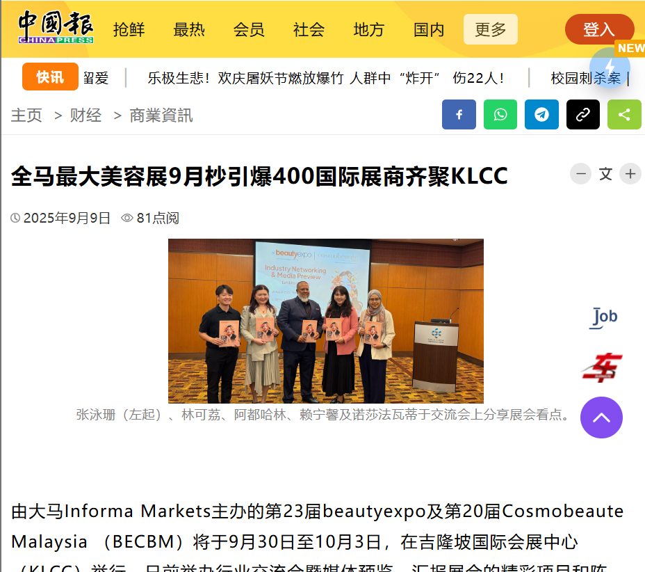 Screenshot 2025-10-21 112959