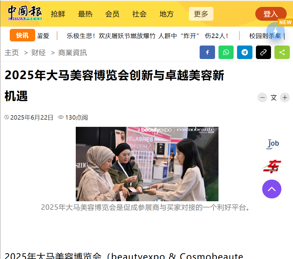 Screenshot 2025-10-21 113128