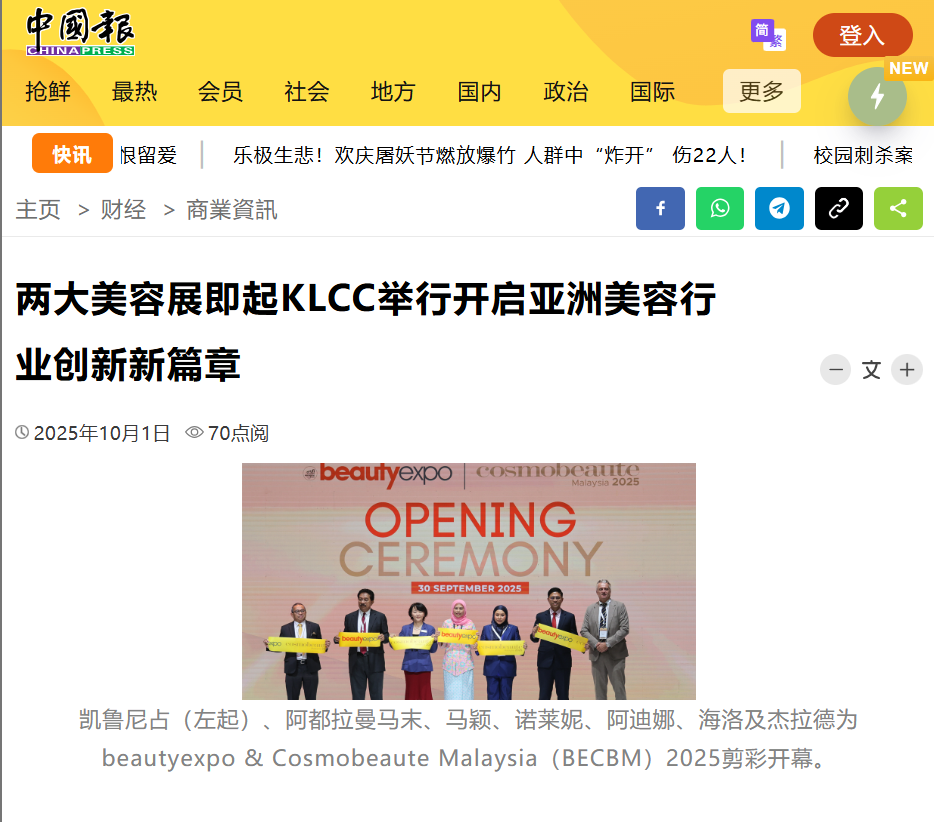 Screenshot 2025-10-21 113207