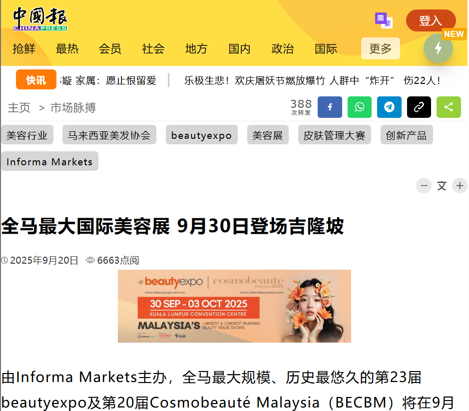 Screenshot 2025-10-21 113234