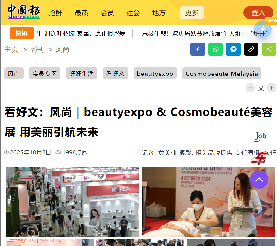 Screenshot 2025-10-21 113249