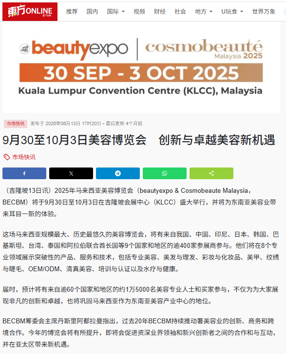 Screenshot 2025-10-21 113938