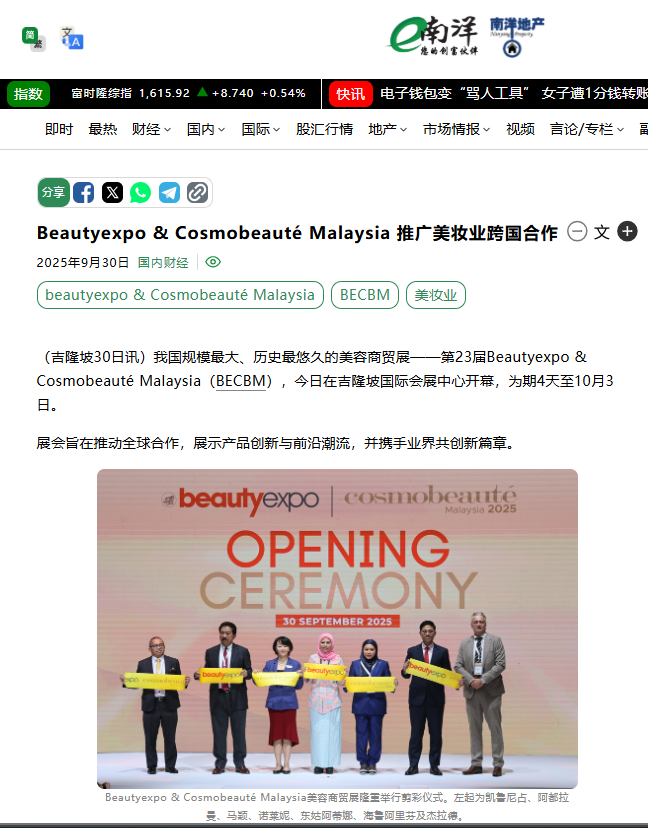 Screenshot 2025-10-21 114409